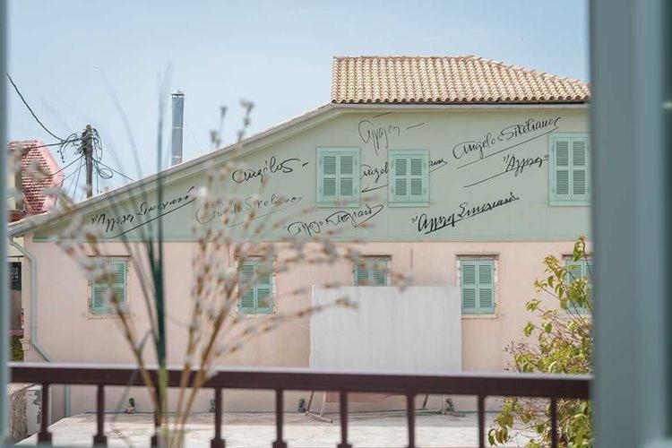 Sivylla Apartments Лефкада Экстерьер фото